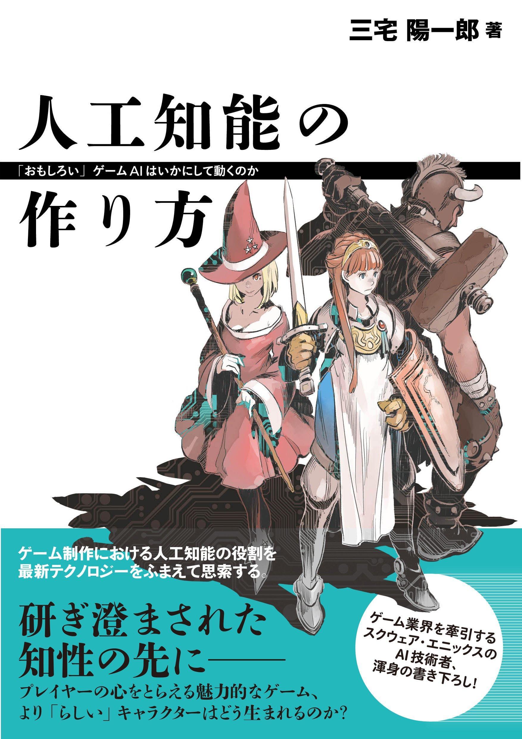 印刷可能 キャラクター ポスター 作り方 最高の画像壁紙アイデア日本ajhd